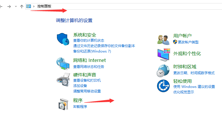 win10缺少telnet服务怎么办