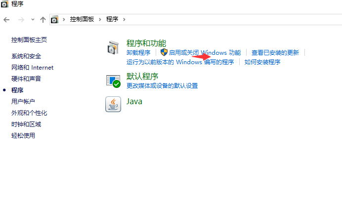 win10缺少telnet服务怎么办