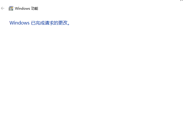 win10缺少telnet服务怎么办