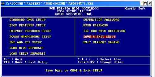 电脑恢复出厂设置具体操作步骤
