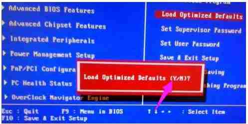 电脑恢复出厂设置具体操作步骤