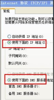 电脑ip地址怎么改?