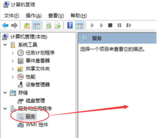 Win10 64位企业版系统开始菜单打不开怎么办?