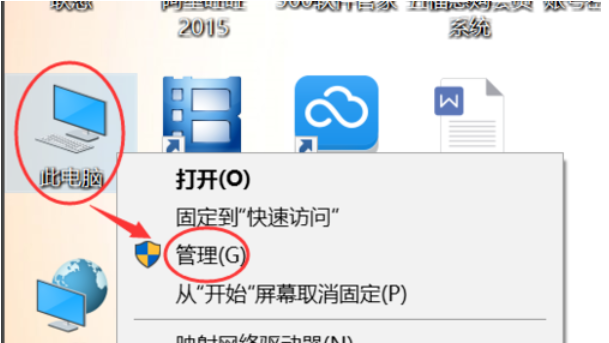 Win10企业版开始菜单打不开的终极解决方案