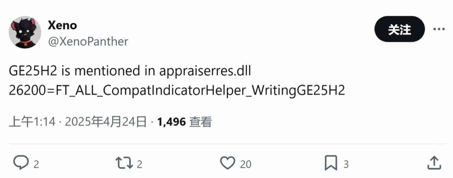 微软 Win11 25H2 有望于 2025 年 9 月至 10 月与用户见面