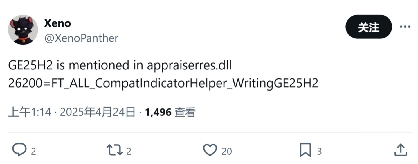 微软Win1125H2将于2025年9-10月发布