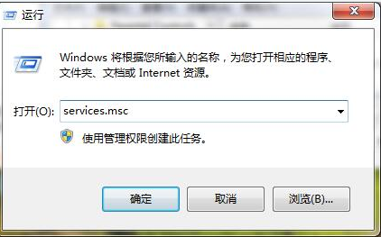 Win7系统ics启动失败的终极解决方案
