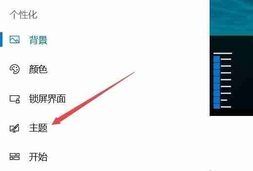 Win10网络图标怎么添加桌面快捷方式？