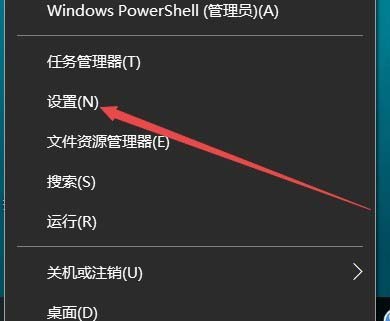Win10网络图标添加桌面快捷方式攻略