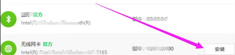 win10更新后无法上网的解决方法