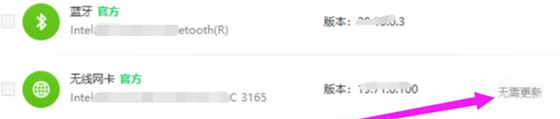 win10更新后无法上网的解决方法