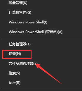 win10系统下载软件被阻止怎么办？