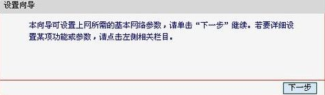 水星路由器怎么设置?