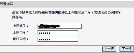 水星路由器怎么设置?