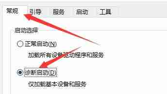 Win10闪退之后没有网络的解决方法