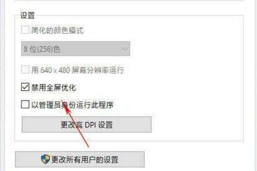 win10游戏锁帧问题轻松解决攻略