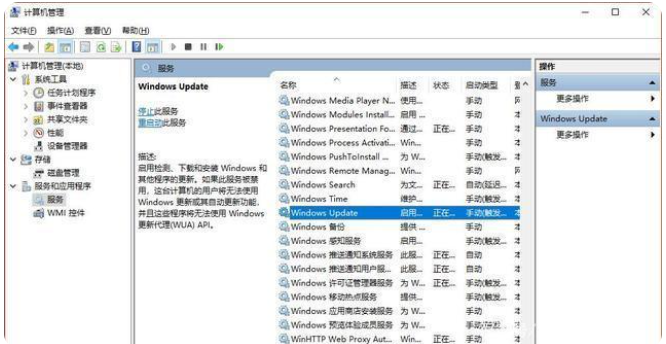 Win10升级失败？一招搞定修复攻略