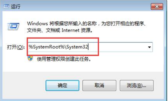 Win7控制面板打不开？试试这些解决技巧