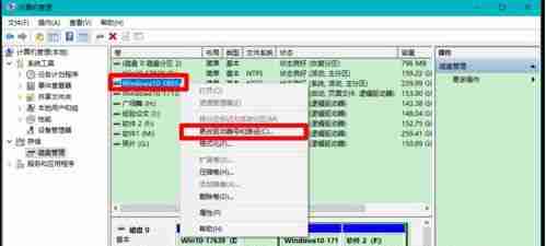 Win10固态硬盘分区不见了怎么办？恢复Win10硬盘分区教程