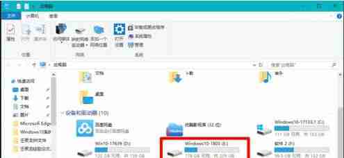 Win10固态硬盘分区不见了怎么办？恢复Win10硬盘分区教程