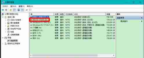 Win10固态硬盘分区不见了怎么办？恢复Win10硬盘分区教程