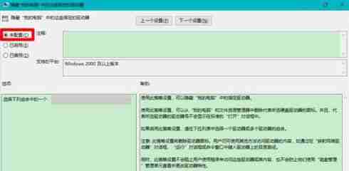 Win10固态硬盘分区不见了怎么办？恢复Win10硬盘分区教程
