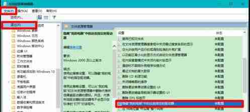 Win10固态硬盘分区不见了怎么办？恢复Win10硬盘分区教程