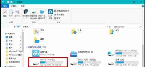 Win10固态硬盘分区不见了怎么办？恢复Win10硬盘分区教程
