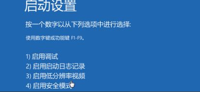 win10每次开机要双击任务栏才能完成加载如何解决