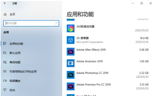win10每次开机要双击任务栏才能完成加载如何解决