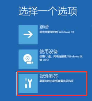 win10开机双击任务栏加载问题解决方案