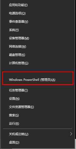 win10更新失败如何撤销？win10更新失败撤销更改的方法
