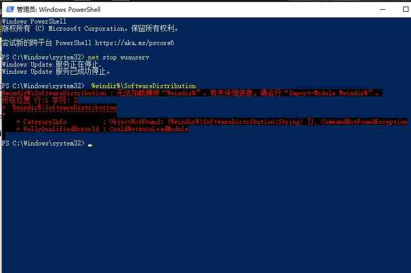 win10更新失败如何撤销？win10更新失败撤销更改的方法