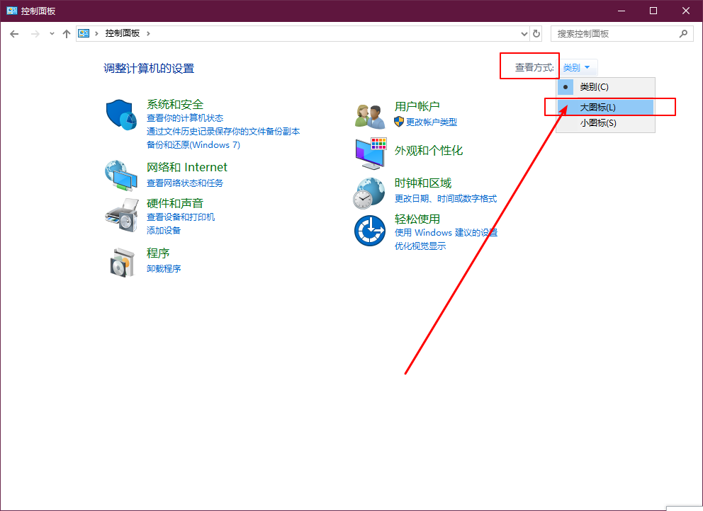 Win10系统如何删除Windows凭据?