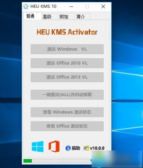 win10右下角激活windows水印如何消除