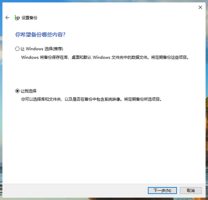 如何备份win10系统c盘数据？win10系统c盘数据的备份方法