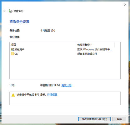 如何备份win10系统c盘数据？win10系统c盘数据的备份方法