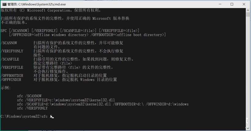 Win10文件保护详解及开启方法