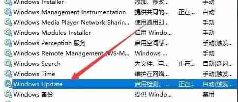 Win10系统下载提示错误0x8007002怎么办？下载错误0x8007002的解