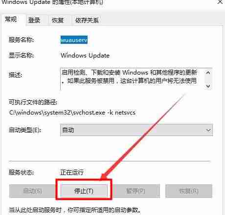 Win10系统下载提示错误0x8007002怎么办？下载错误0x8007002的解