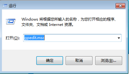 Win7获取管理员权限及取得所有权方法
