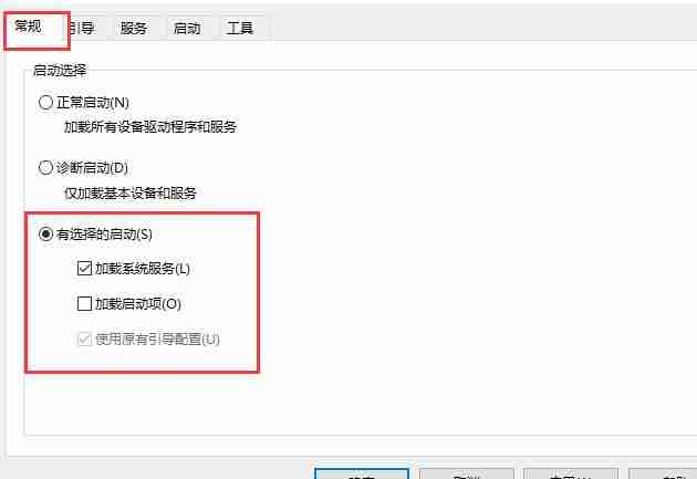 win10系统键盘全部没反应怎么办?