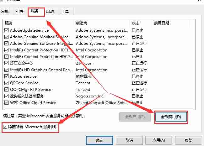 win10系统键盘全部没反应怎么办?