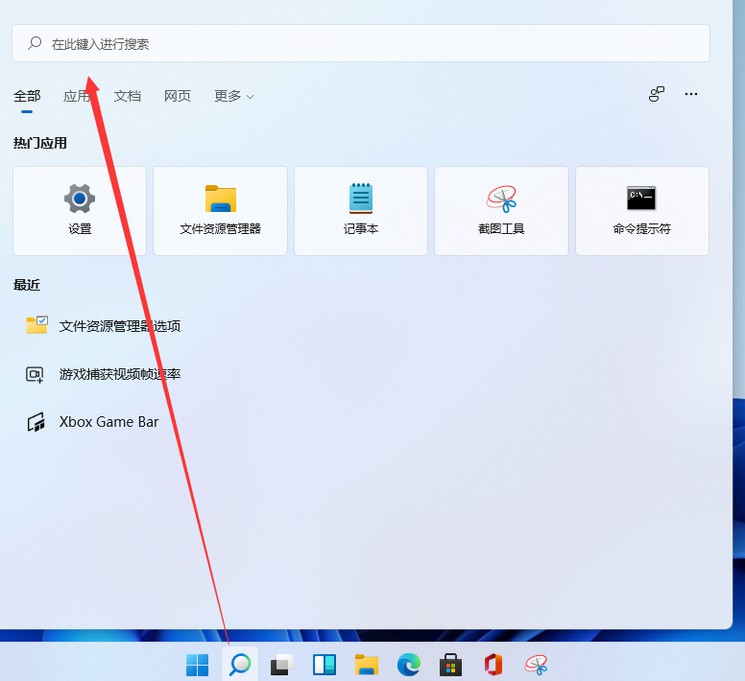Win11电脑蓝牙连接设备教程