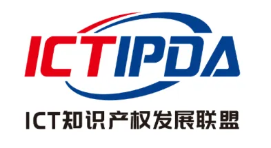 三项重磅升级，增设两大奖项！ICT知识产权年度盛宴再度“来袭”