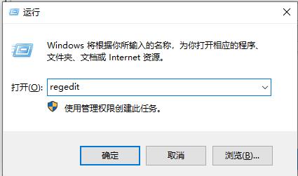 Win10搜索框失效？一招解决