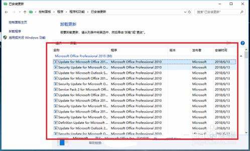 win10系统打开文件夹闪退的解决方法