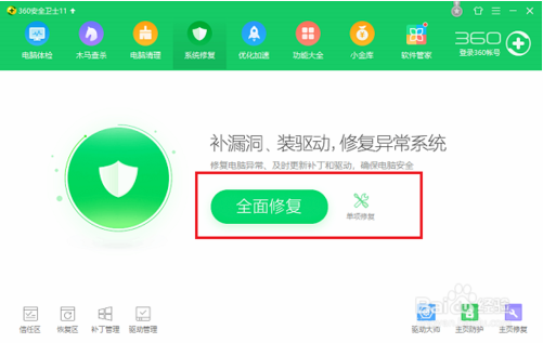 win10系统打开文件夹闪退的解决方法