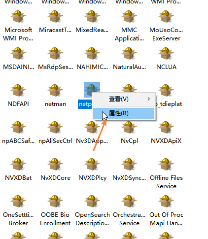 Win10禁用所有服务如何恢复