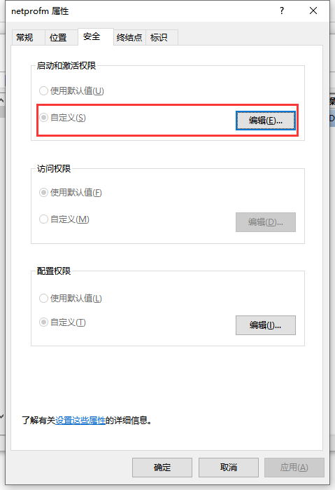 Win10禁用所有服务如何恢复